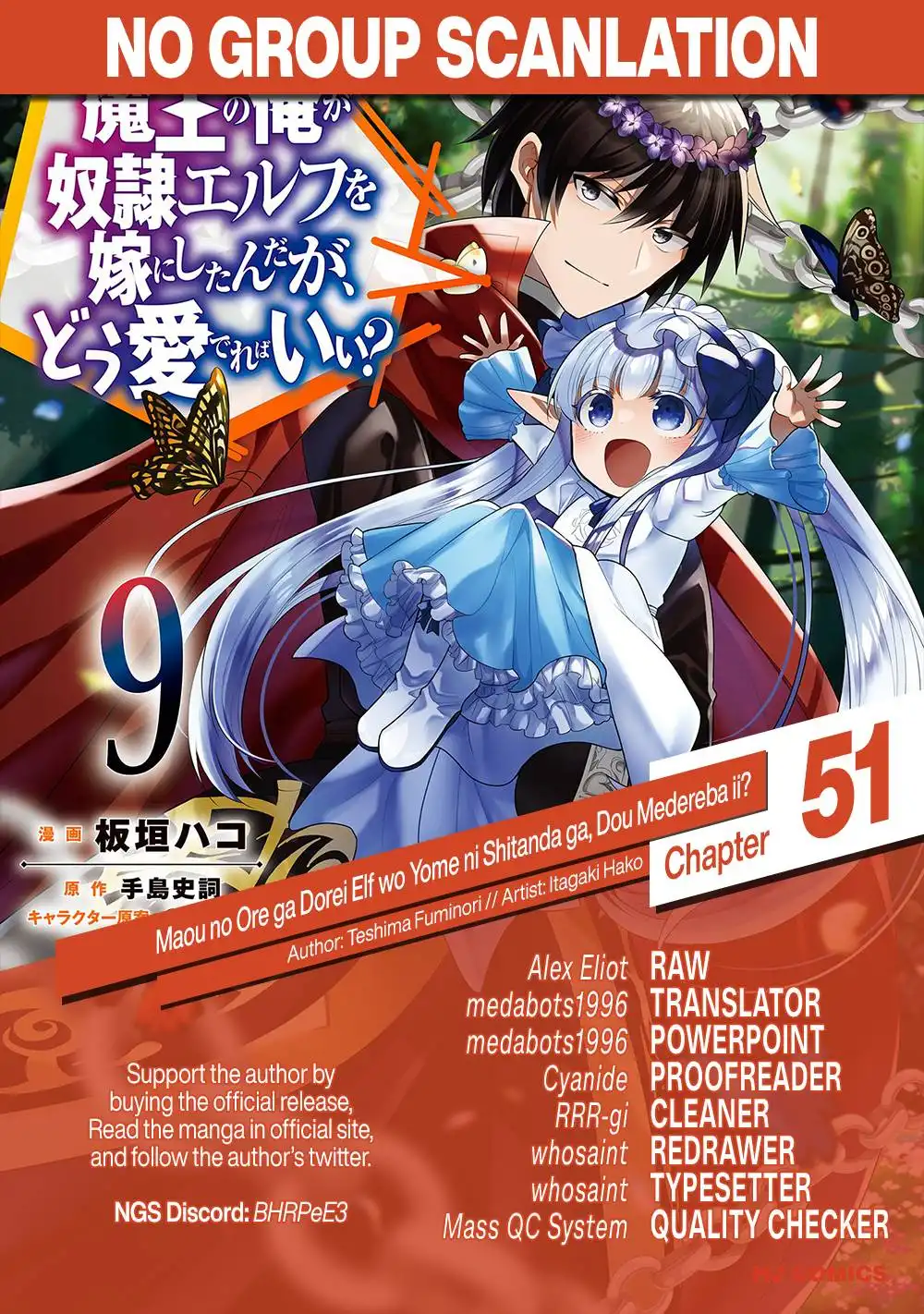 Maou no Ore ga Dorei Elf wo Yome ni Shitanda ga, Dou Medereba Ii? Chapter 51 33